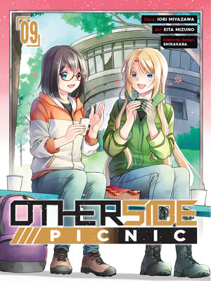 cover image of Otherside Picnic, Volume 9